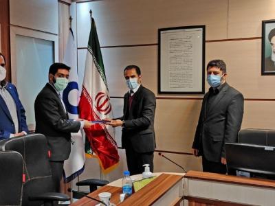 سرپرست شرکت سرمایه گذاری